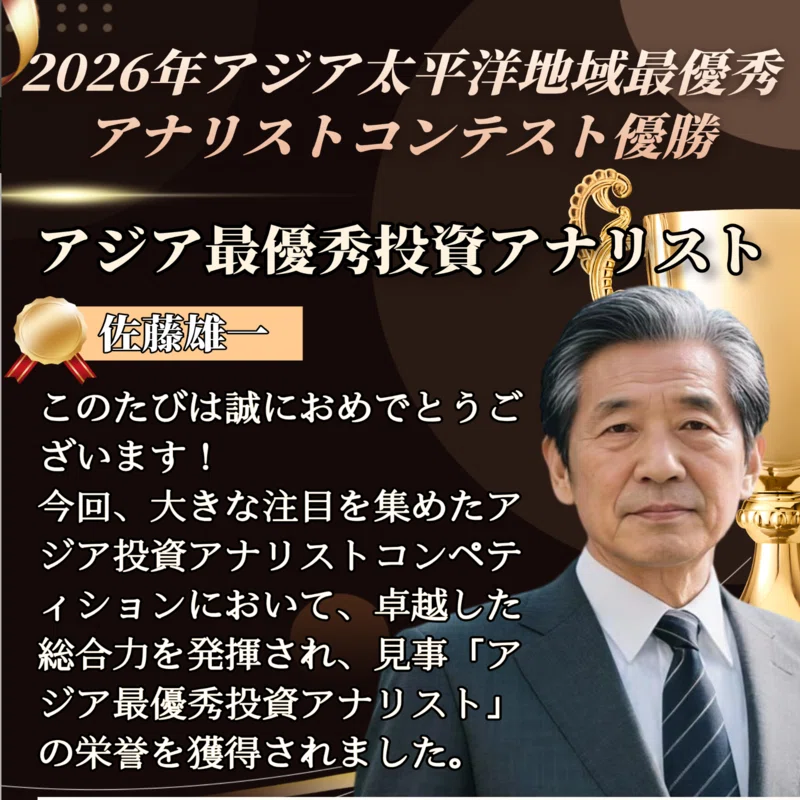 MJM CAPITAL 詐欺 返金 相談 急騰株 富の増加計画 架空アナリスト 佐藤