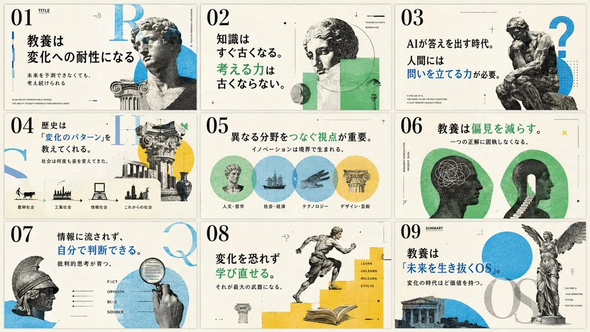 Neo Risographのスライド例