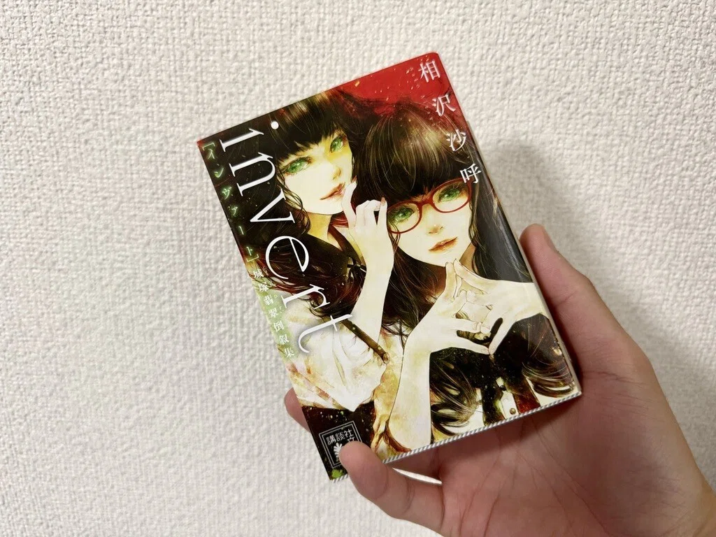 アウトプット重視に切り替えた1ヶ月｜2026年5月に読んだ本3冊｜旅狼
