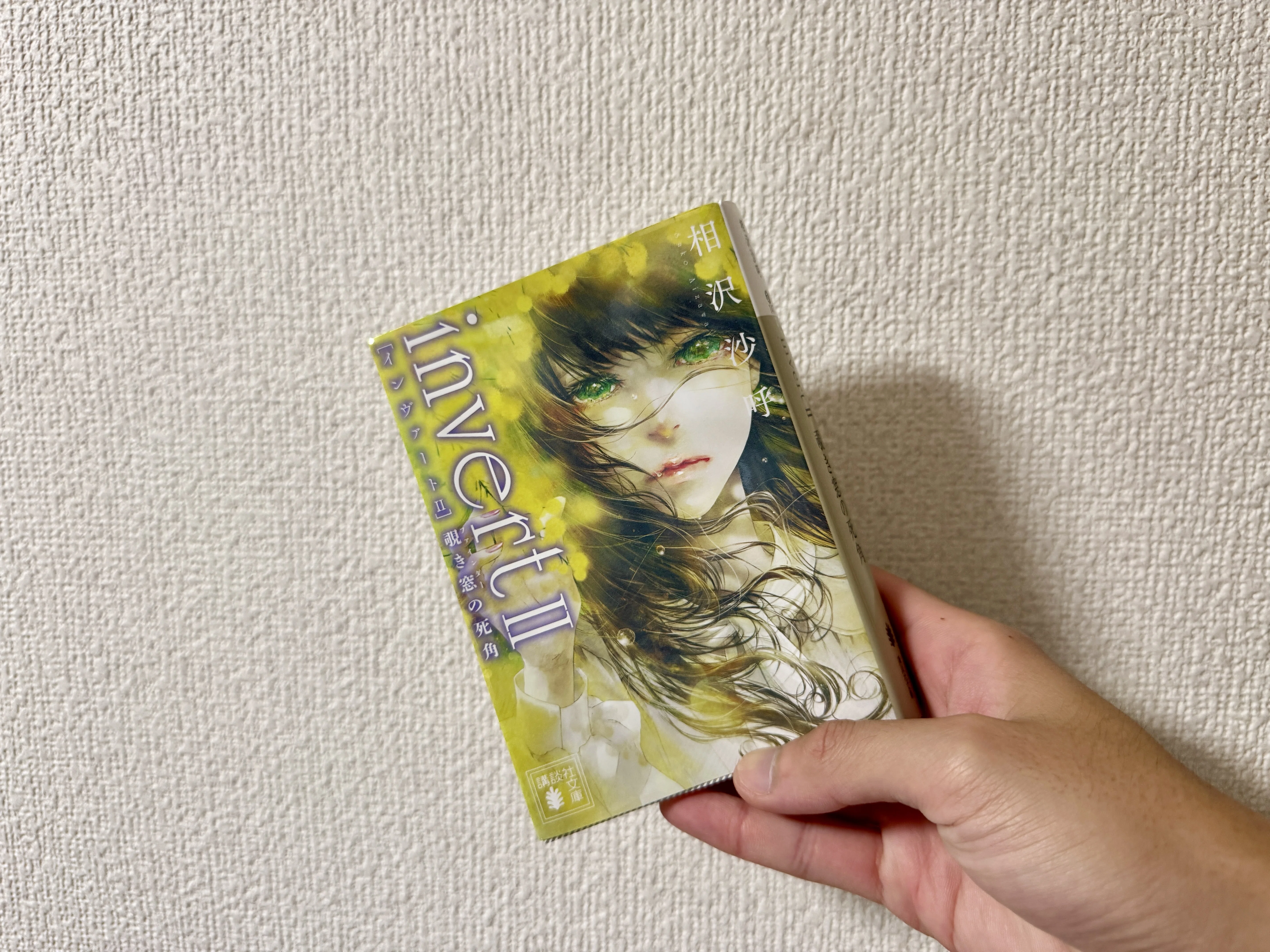 アウトプット重視に切り替えた1ヶ月｜2026年5月に読んだ本3冊｜旅狼