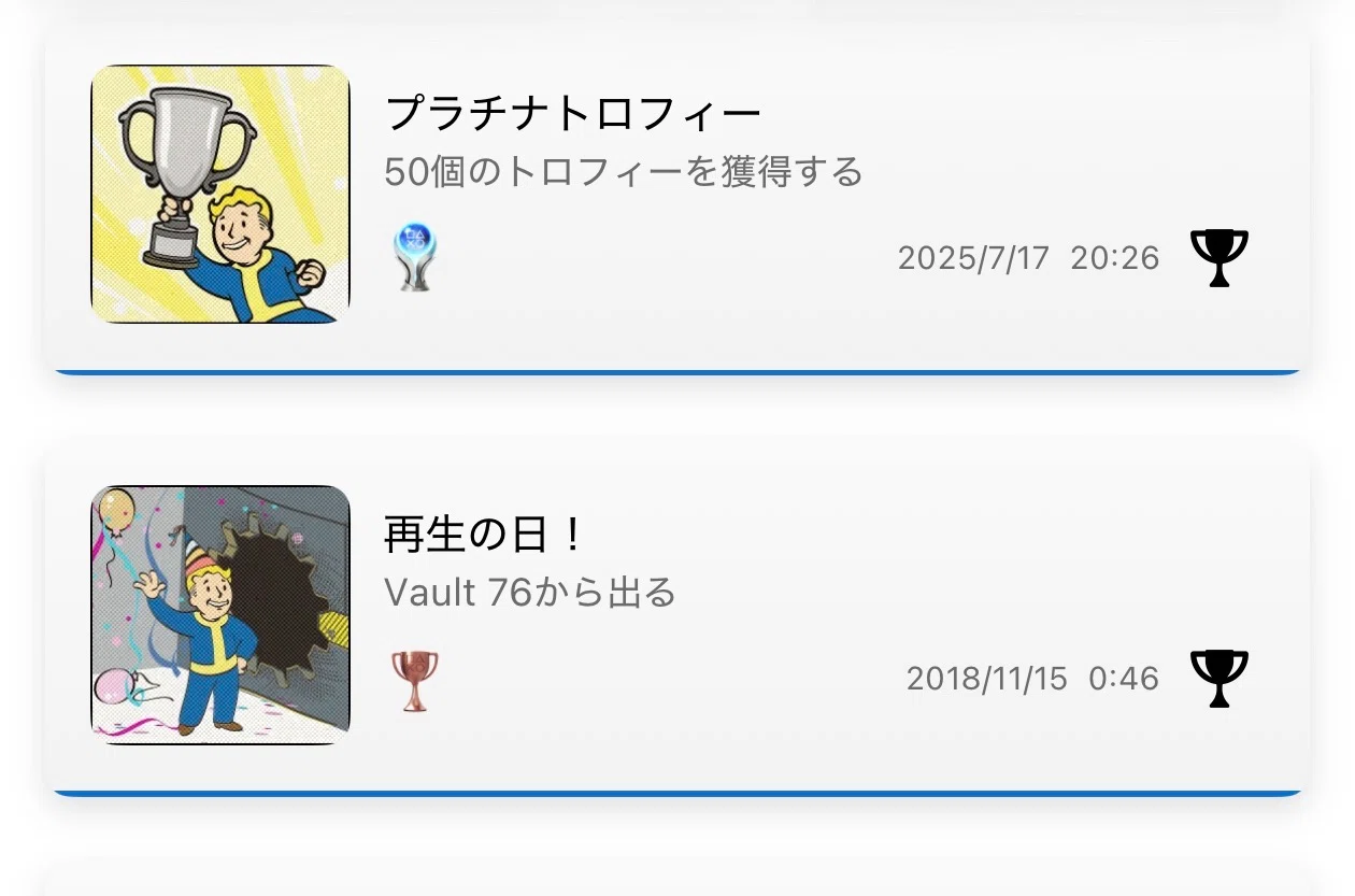 Platinum trophy unlocked in Fallout 76