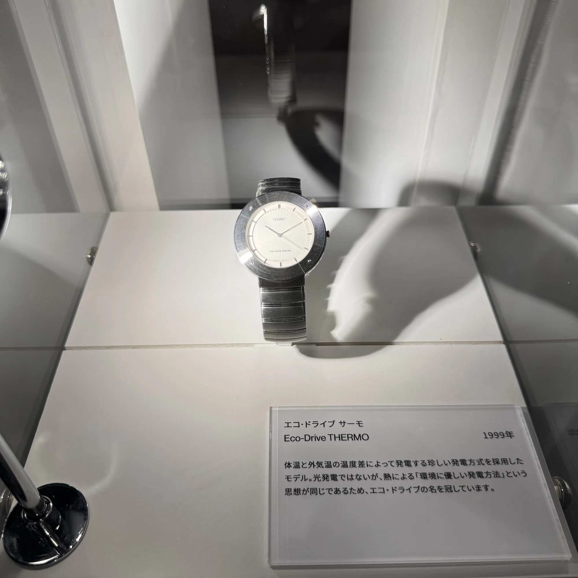 日記】シチズン Eco-Drive 50th Anniversary Eventに行った｜rosev (ろ 