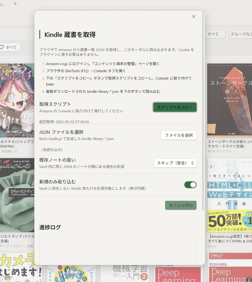 [Unifying Your Library] I created a bookshelf plugin for Obsidian that ...