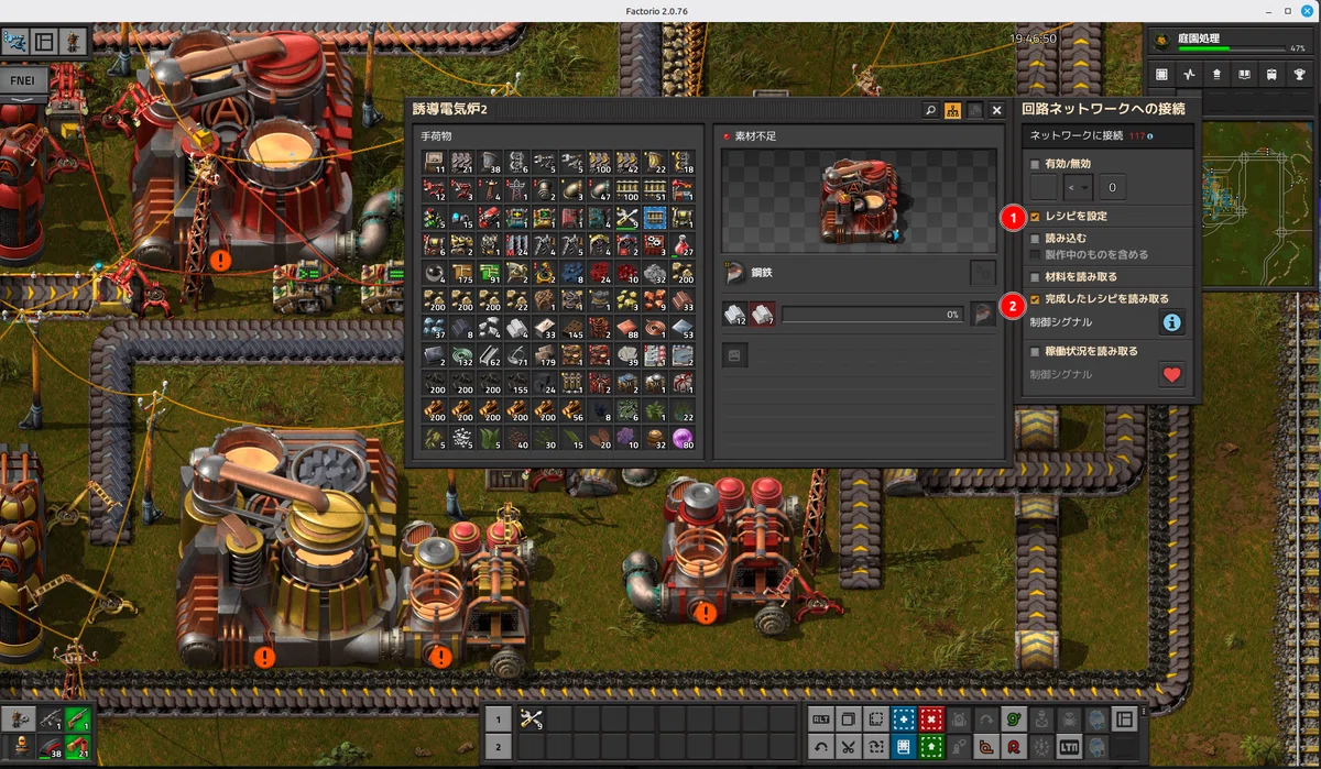 [Factorio] How to automatically change assembly machine recipes｜さあもん