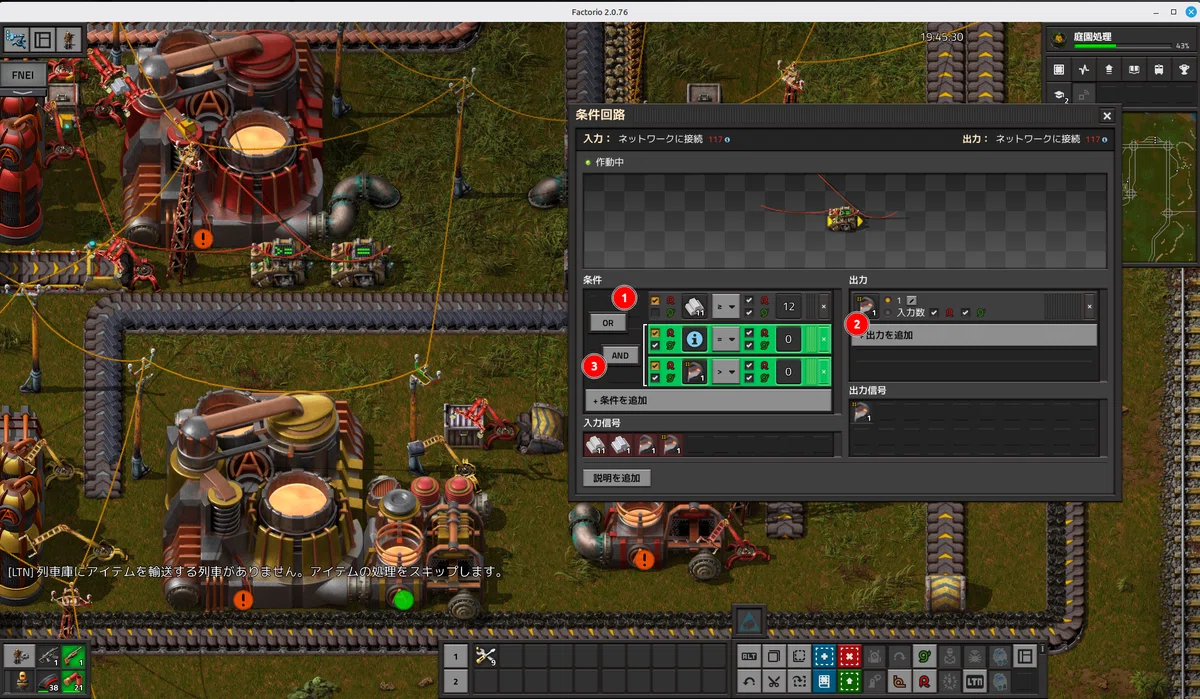 [Factorio] How to automatically change assembly machine recipes｜さあもん