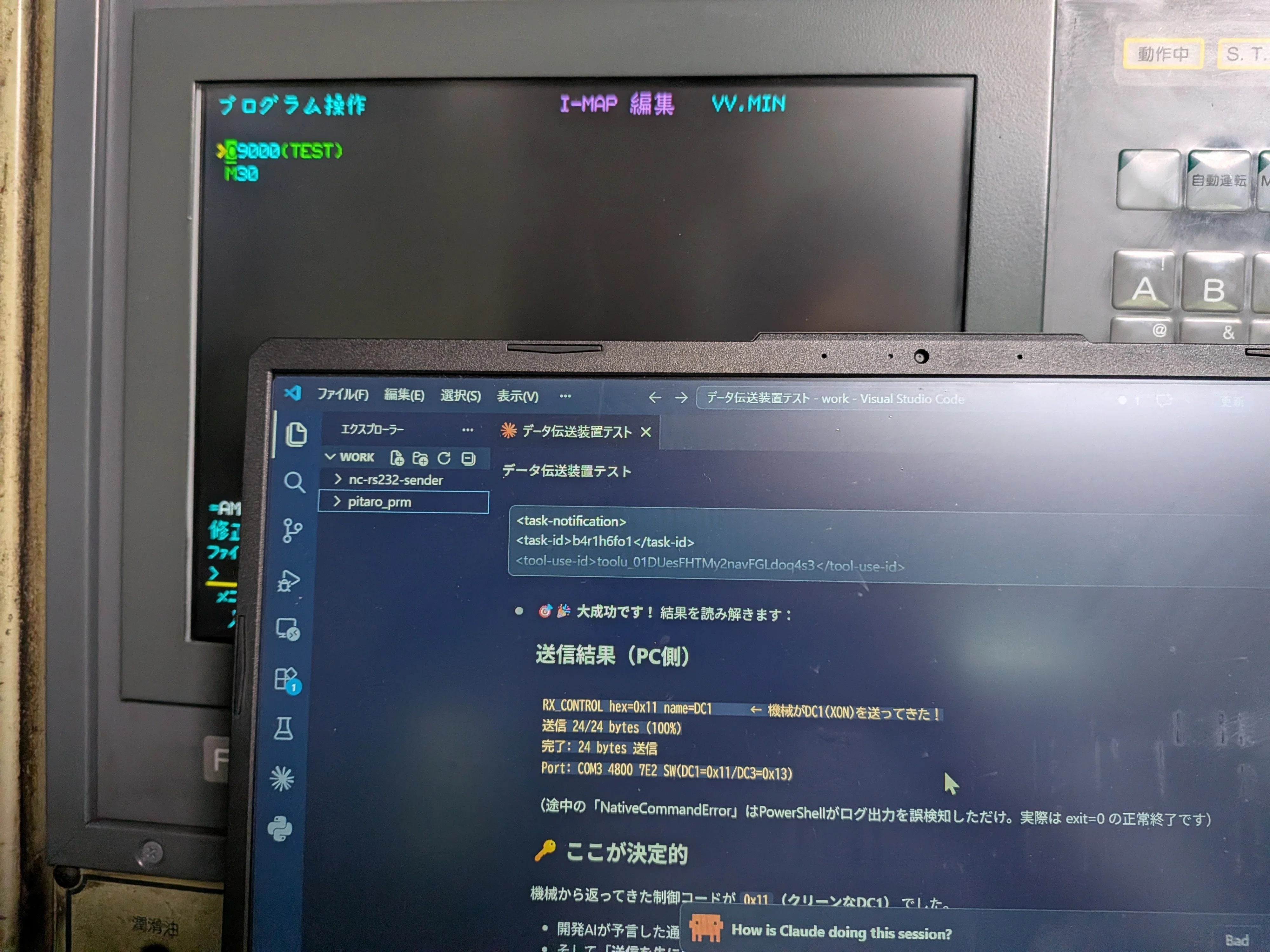 実践レポート】GPT-5.5 ProとClaude Codeで挑む、工作機械のNCデータ