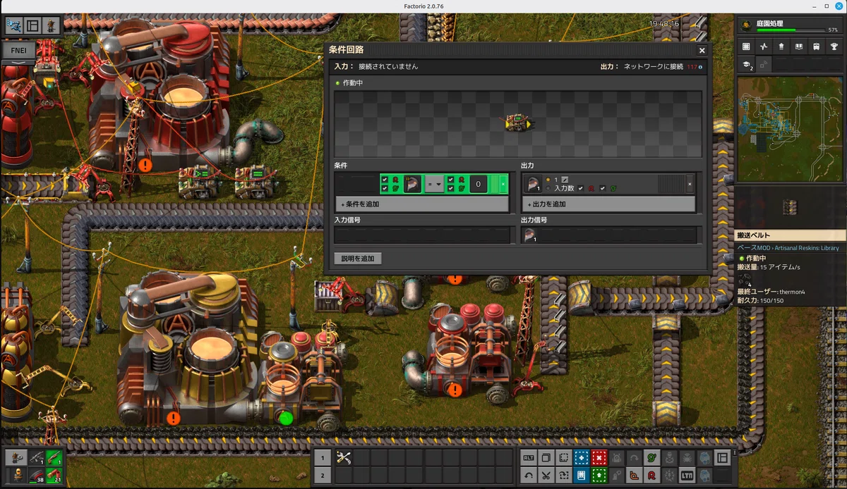 [Factorio] How to automatically change assembly machine recipes｜さあもん