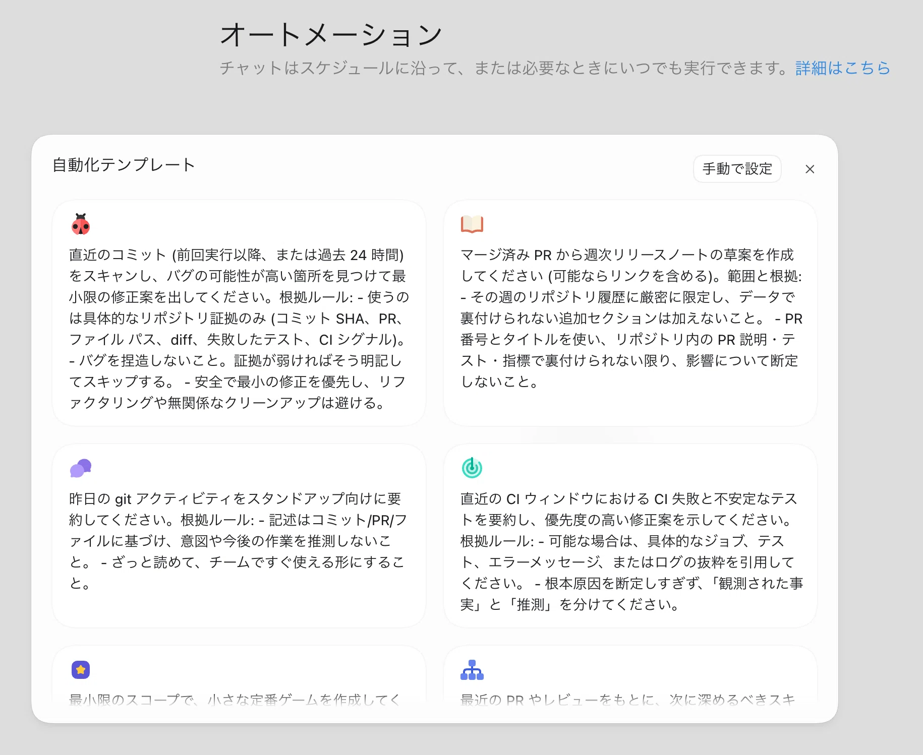 保存版】OpenAI Codex完全解説マニュアル｜ChatGPT月20ドルで使えるAI