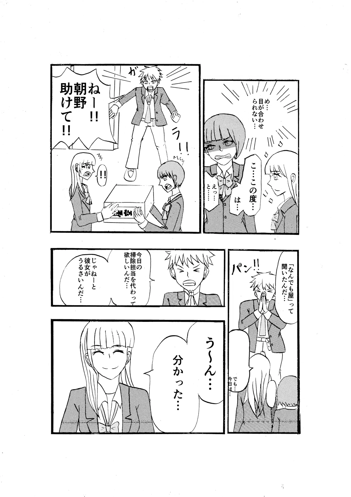 画像