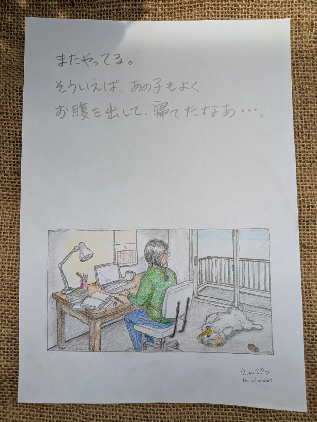 画像