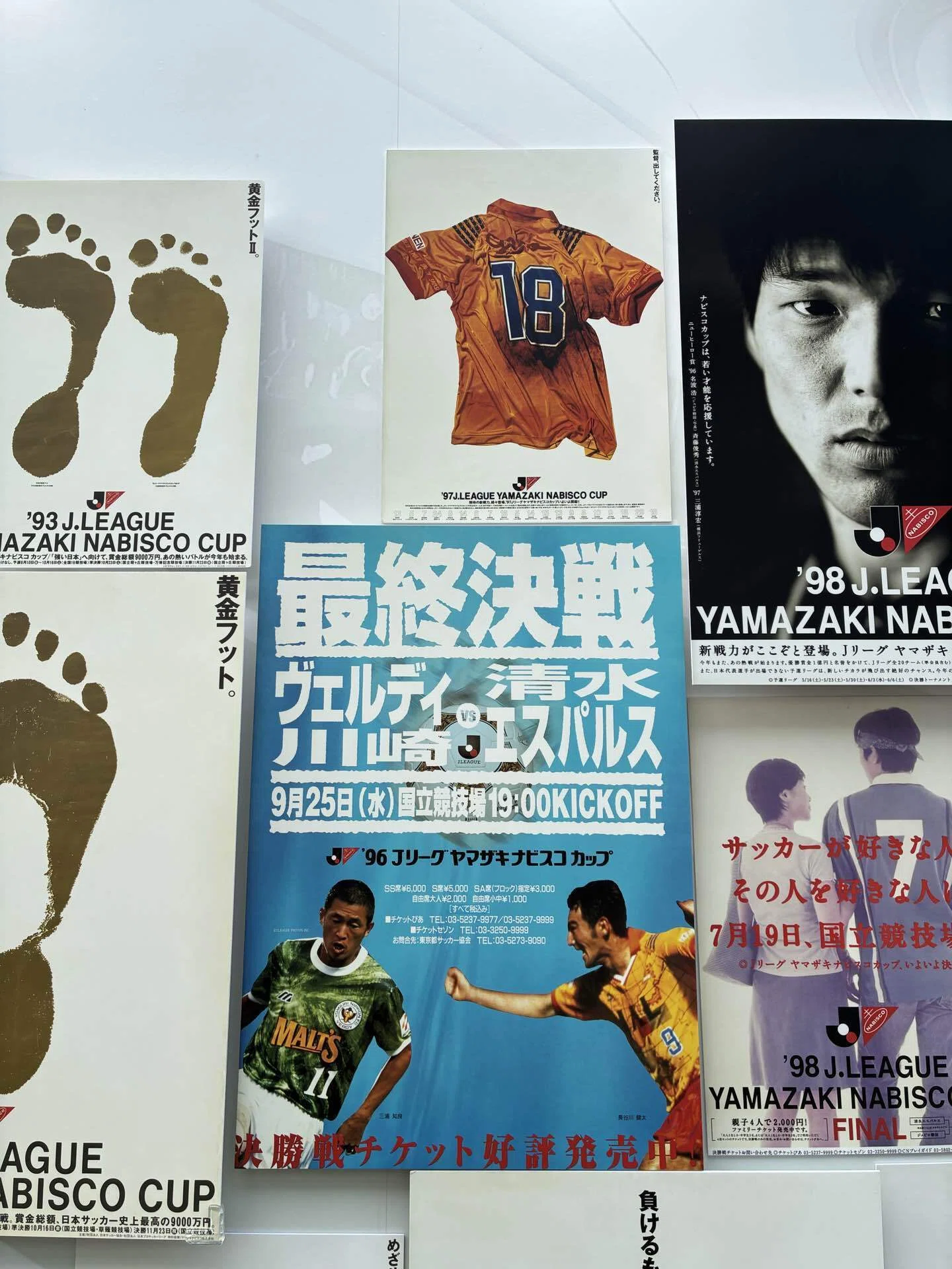 JリーグオールスターDAZNカップが楽しかった話｜サイガ
