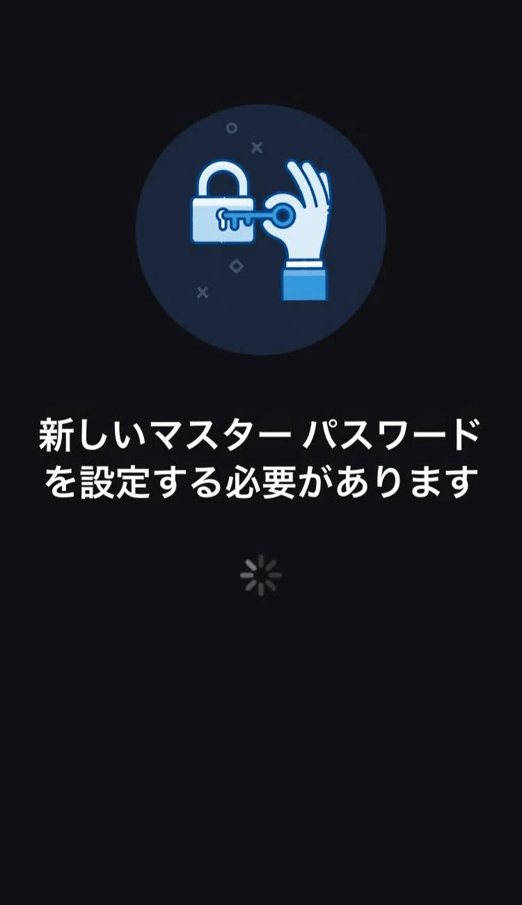 LastPassのマスターパスワードを忘れた！復旧しようとするも上手くいか