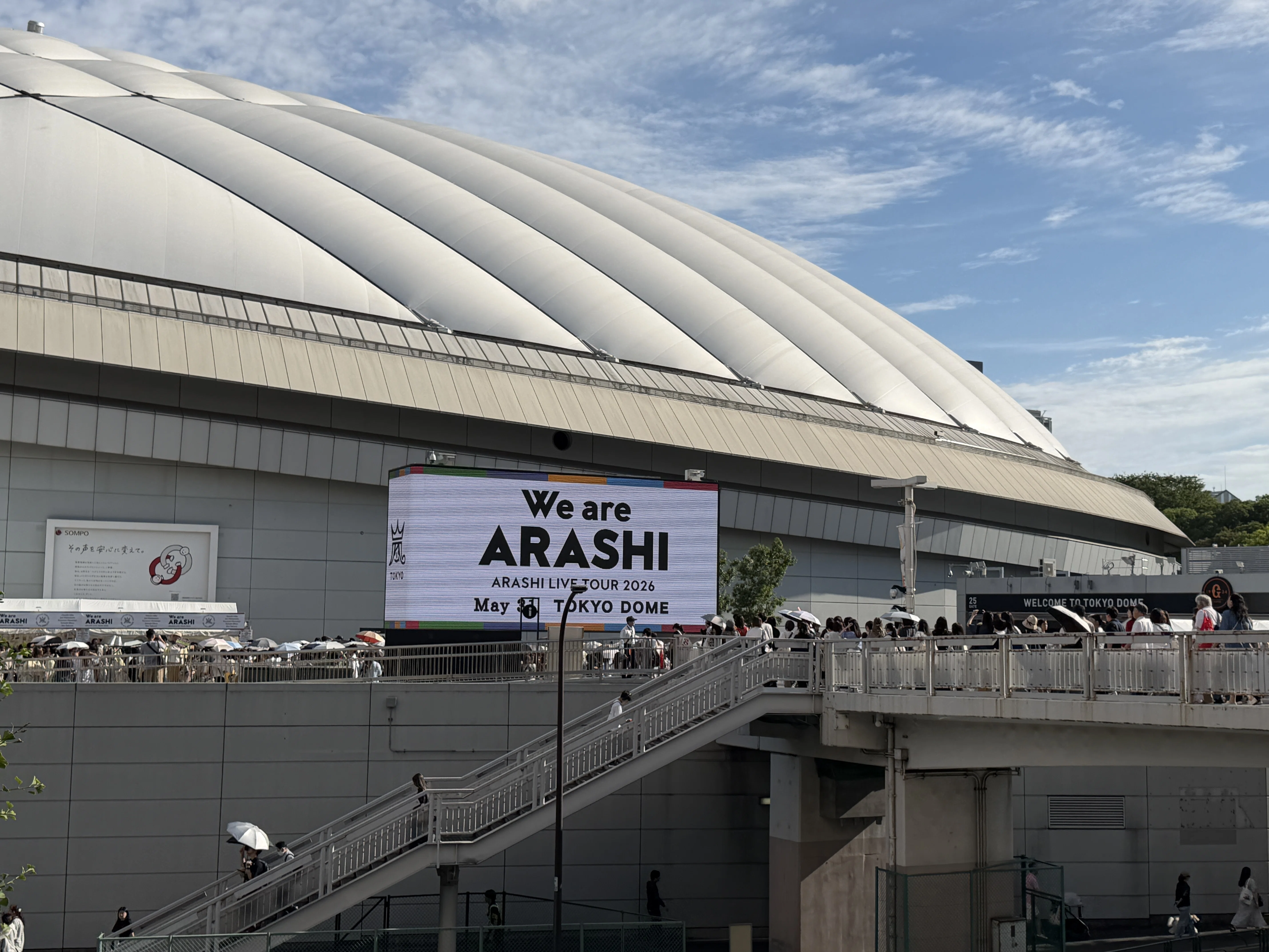 東京ドームができた頃を振り返る｜Saki