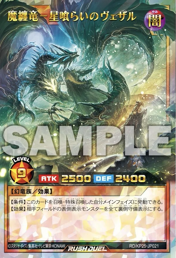 次期Tier1候補】『纏竜』デッキ完全解説！チーム戦サードデッキにも