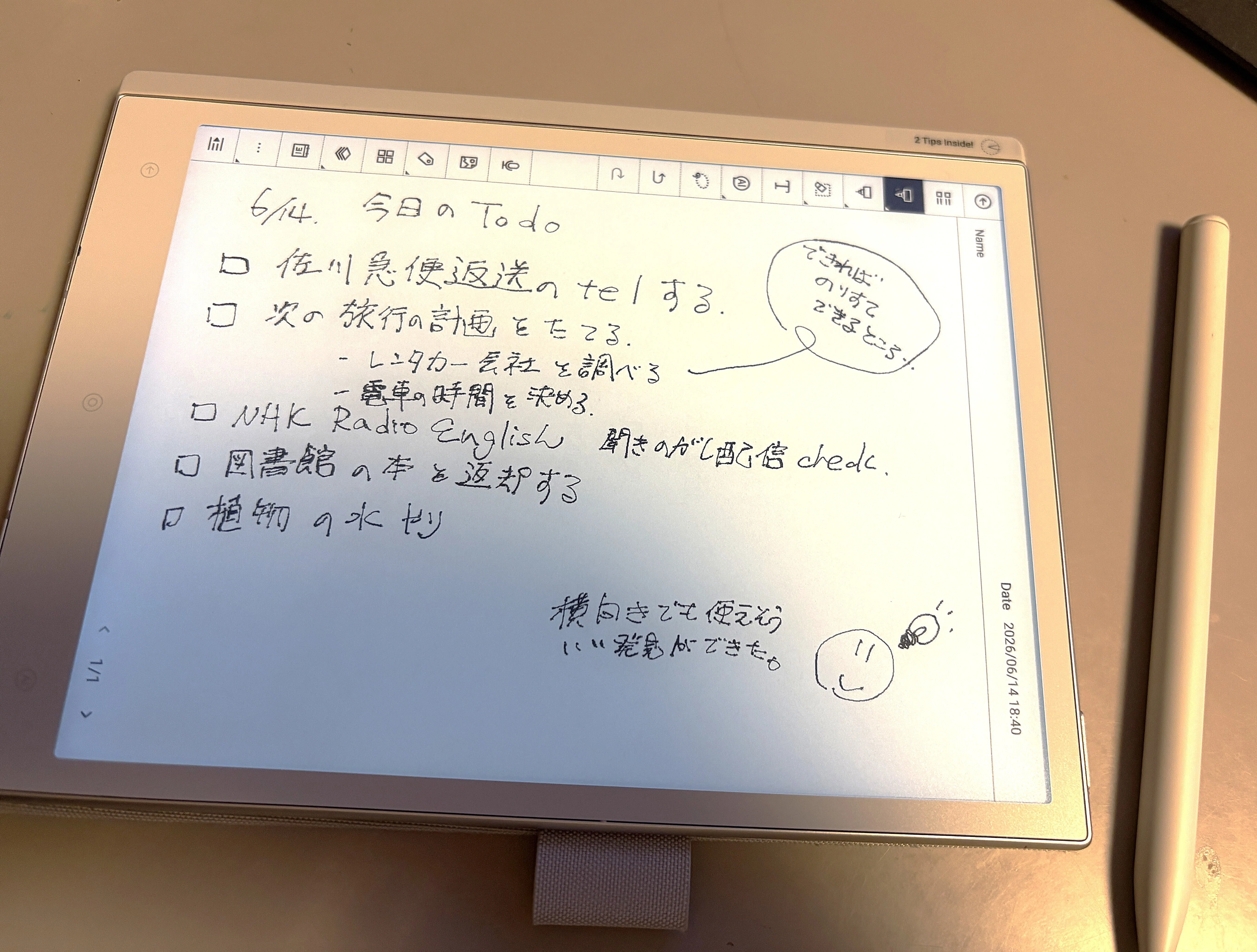 Viwoods 電子ペーパー 1ヶ月レビュー｜実際どう？使ってわかった