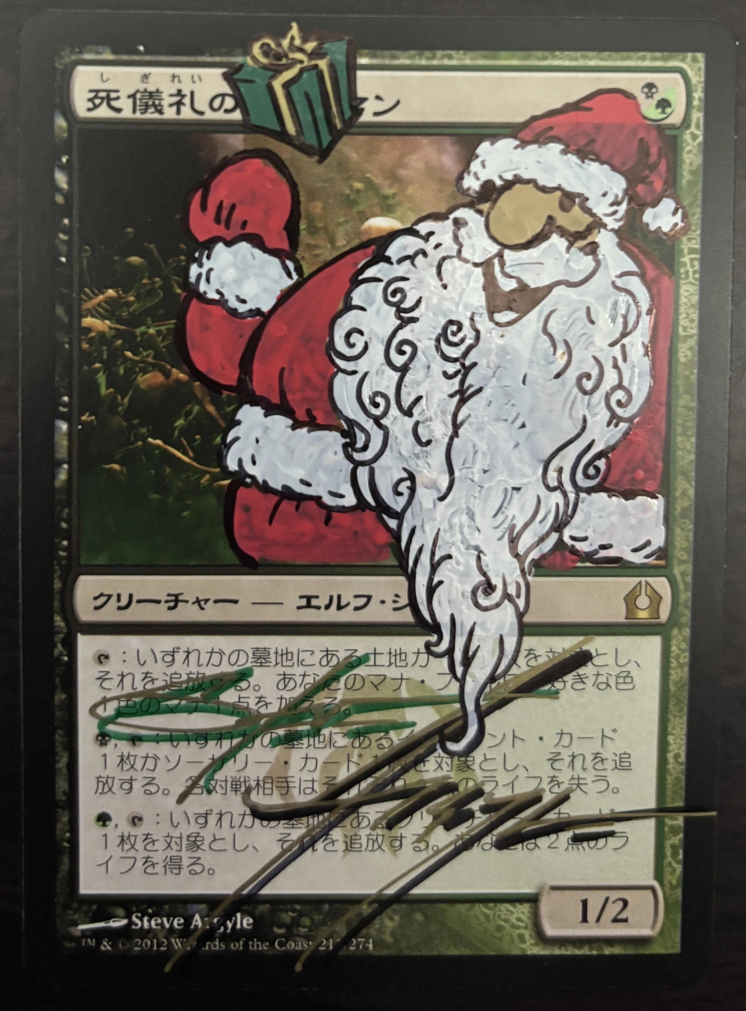 MTGサインコレクターしか知らない｜サインオプションが進化した12年の