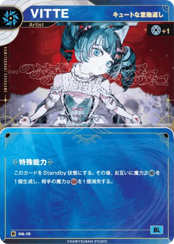 6月CS直前!神椿TCG裁定対策|ラズ 6月CS直前!神椿TCG裁定対策|ラズ