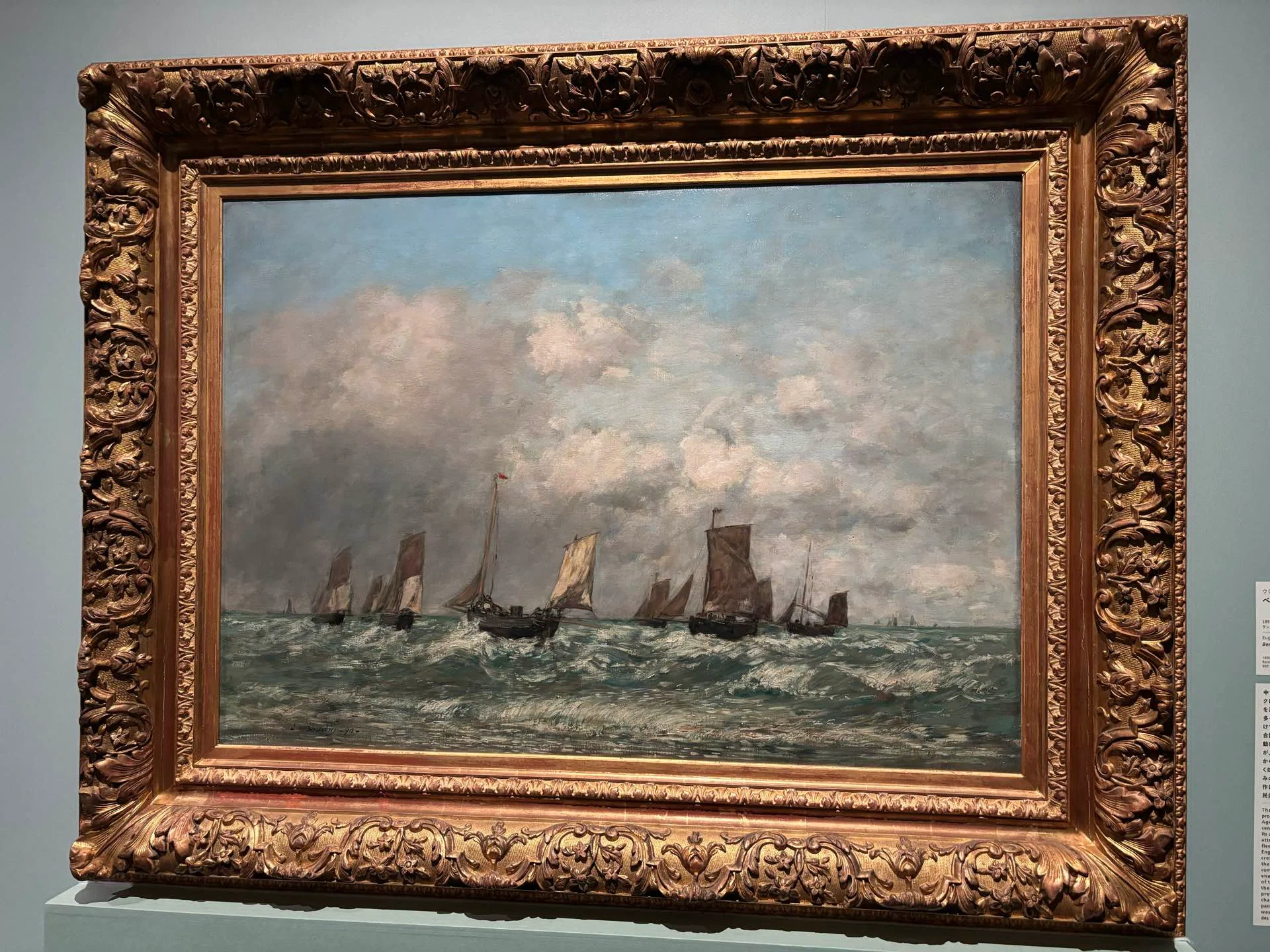 アート日和/13ウジェーヌ・ブーダン展に行ってみた｜ちま