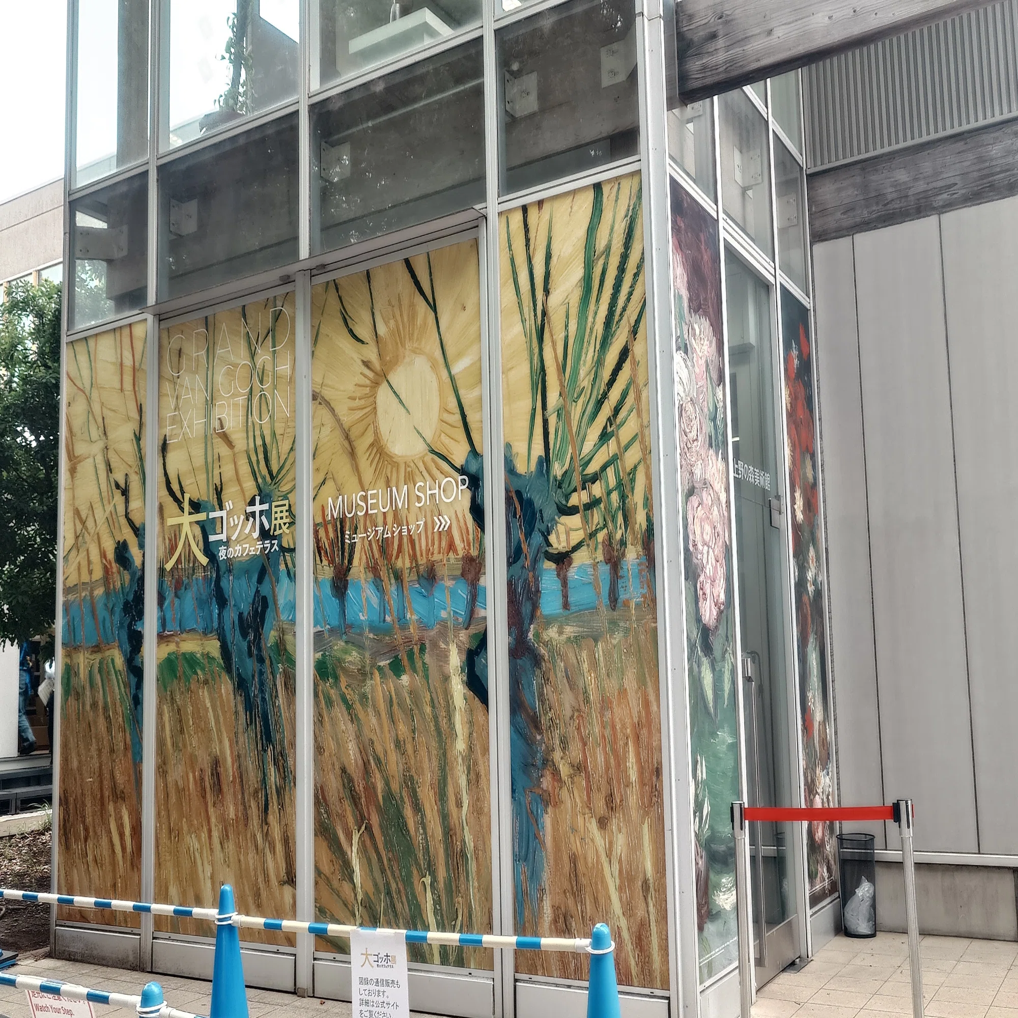 大ゴッホ展「夜のカフェテラス」東京・上野の森美術館｜eneo