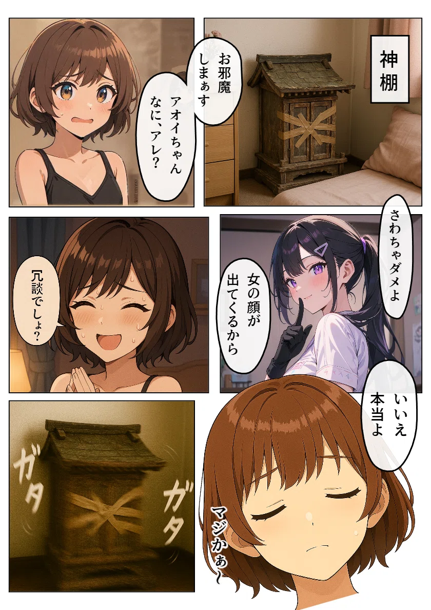 画像