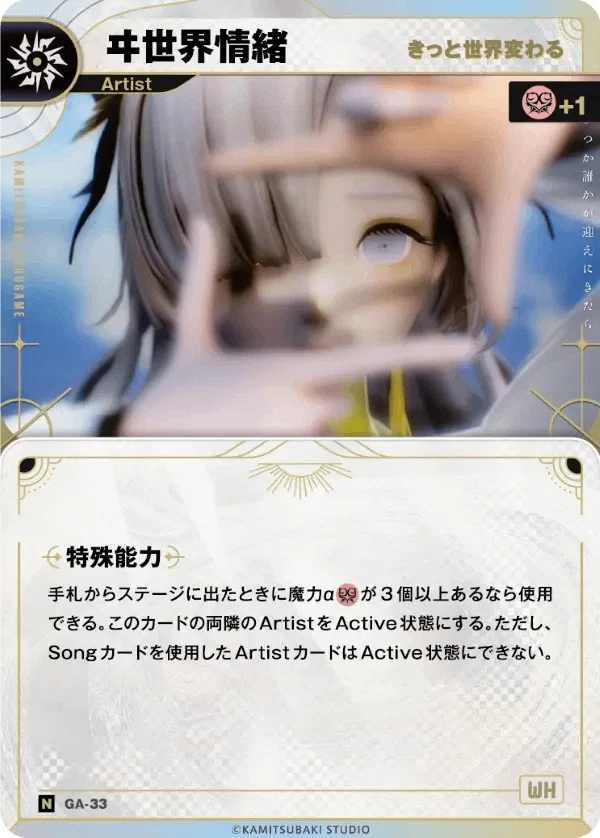 6月CS直前！神椿TCG裁定対策｜ラズ