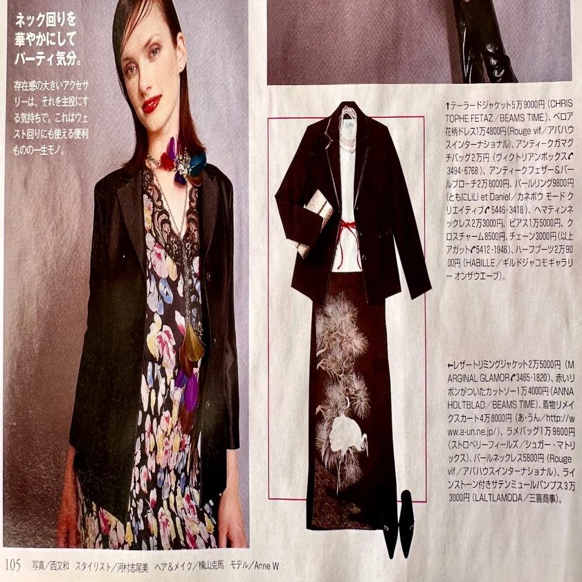 MEDIA] Featured in Hanako | Add one item to your work attire. From 