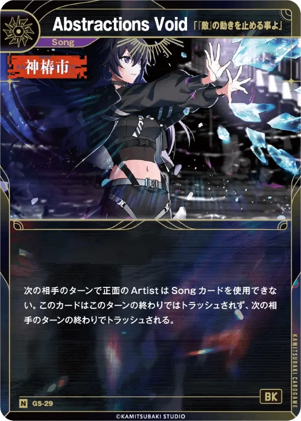 6月CS直前！神椿TCG裁定対策｜ラズ