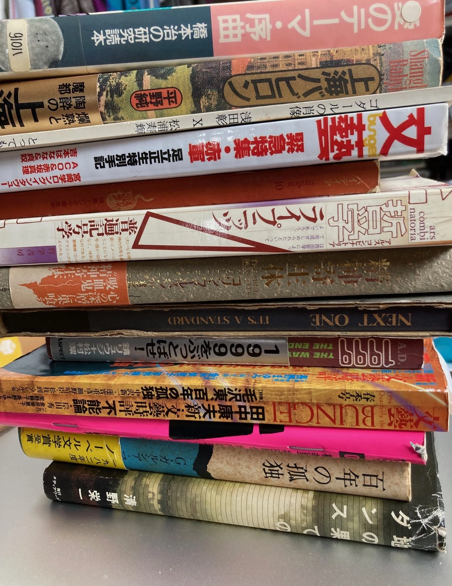 村崎百郎蔵書大放出フェアの感慨/МあるいはKの肖像｜鴇田義晴