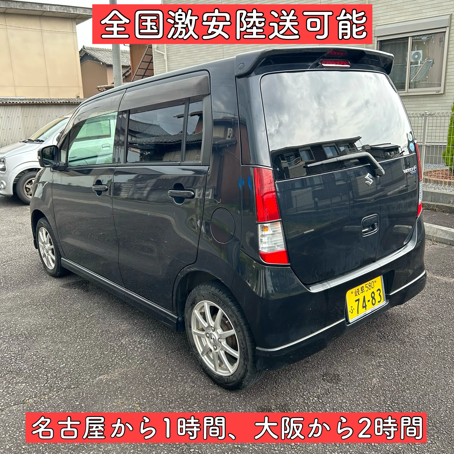 総額12万円 ワゴンR FXリミテッド2 MH23 車検付き 岐阜 愛知 三重 滋賀 