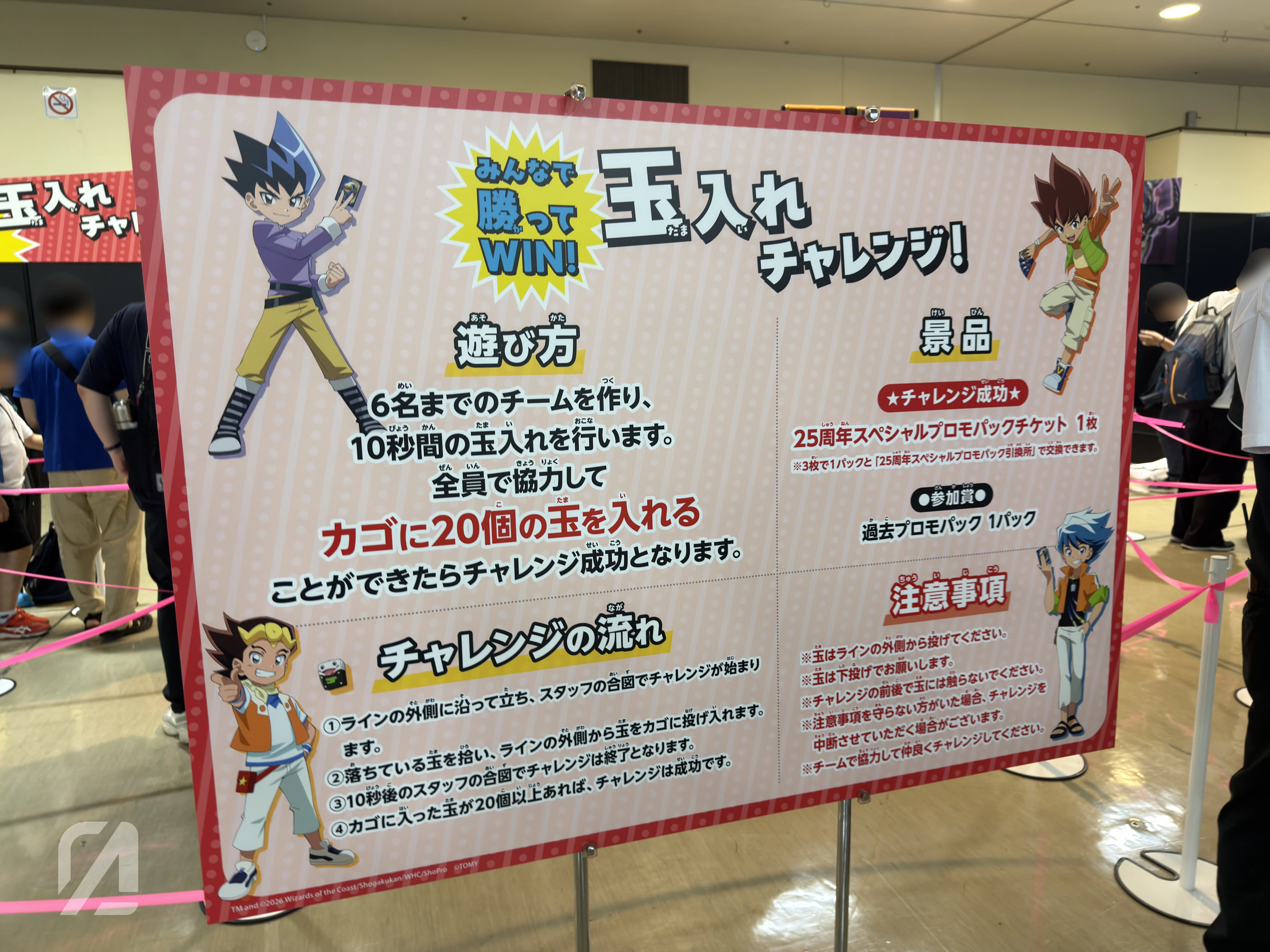 デュエルマスターズ 25周年ツアー スペシャルプロモパック 13パック