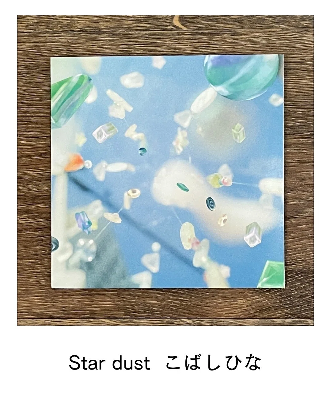 音楽は、店の空気 － Acoustic Cafeの選曲帖 No.005 －｜マツーラ