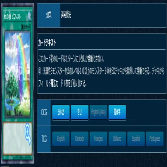 遊戯王OCG】アシュトラ メモ｜すいみん