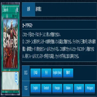 遊戯王OCG】アシュトラ メモ｜すいみん