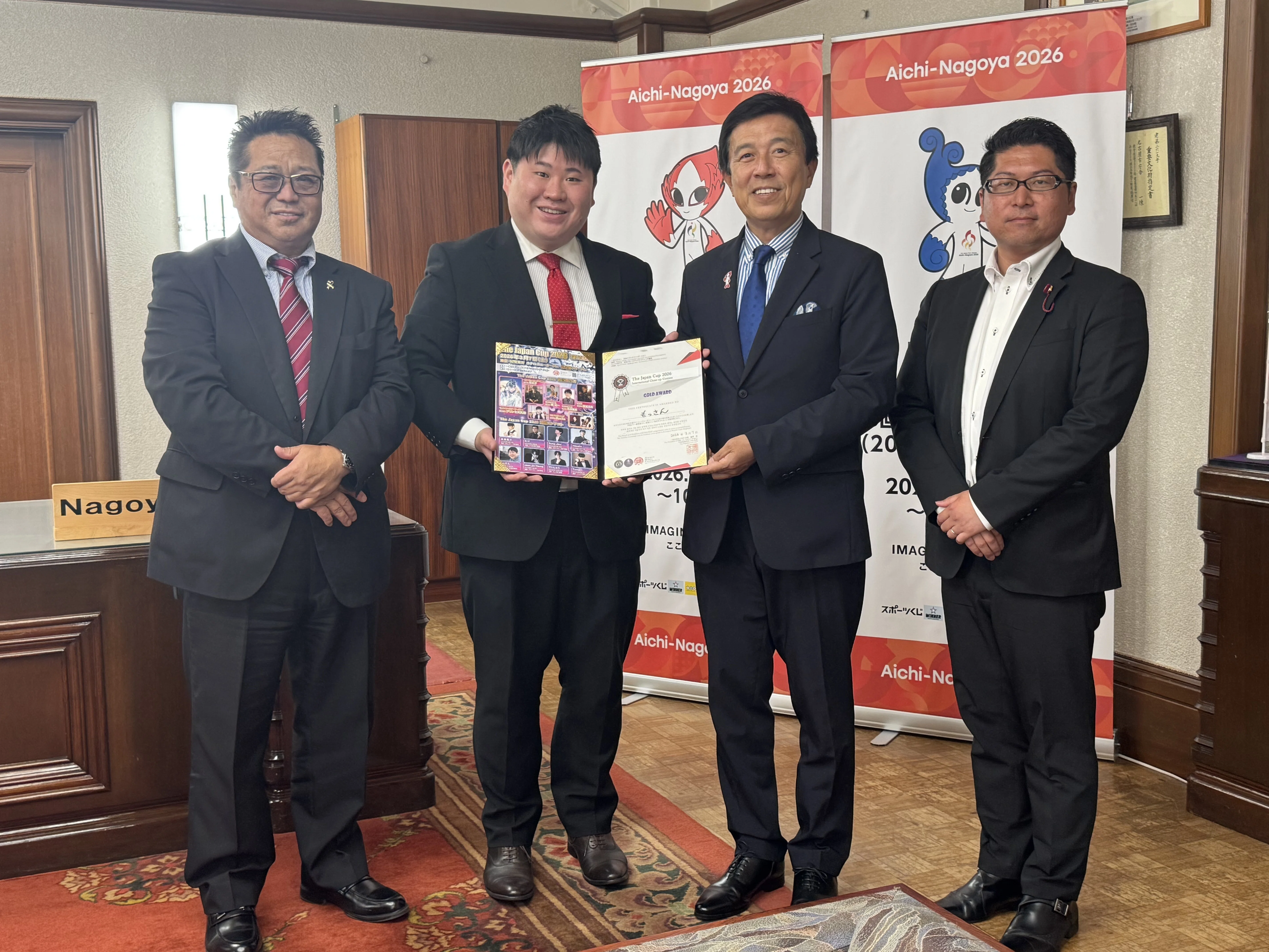 名古屋市表敬訪問】マジック界の日本チャンピオン・プロマジシャンもっ