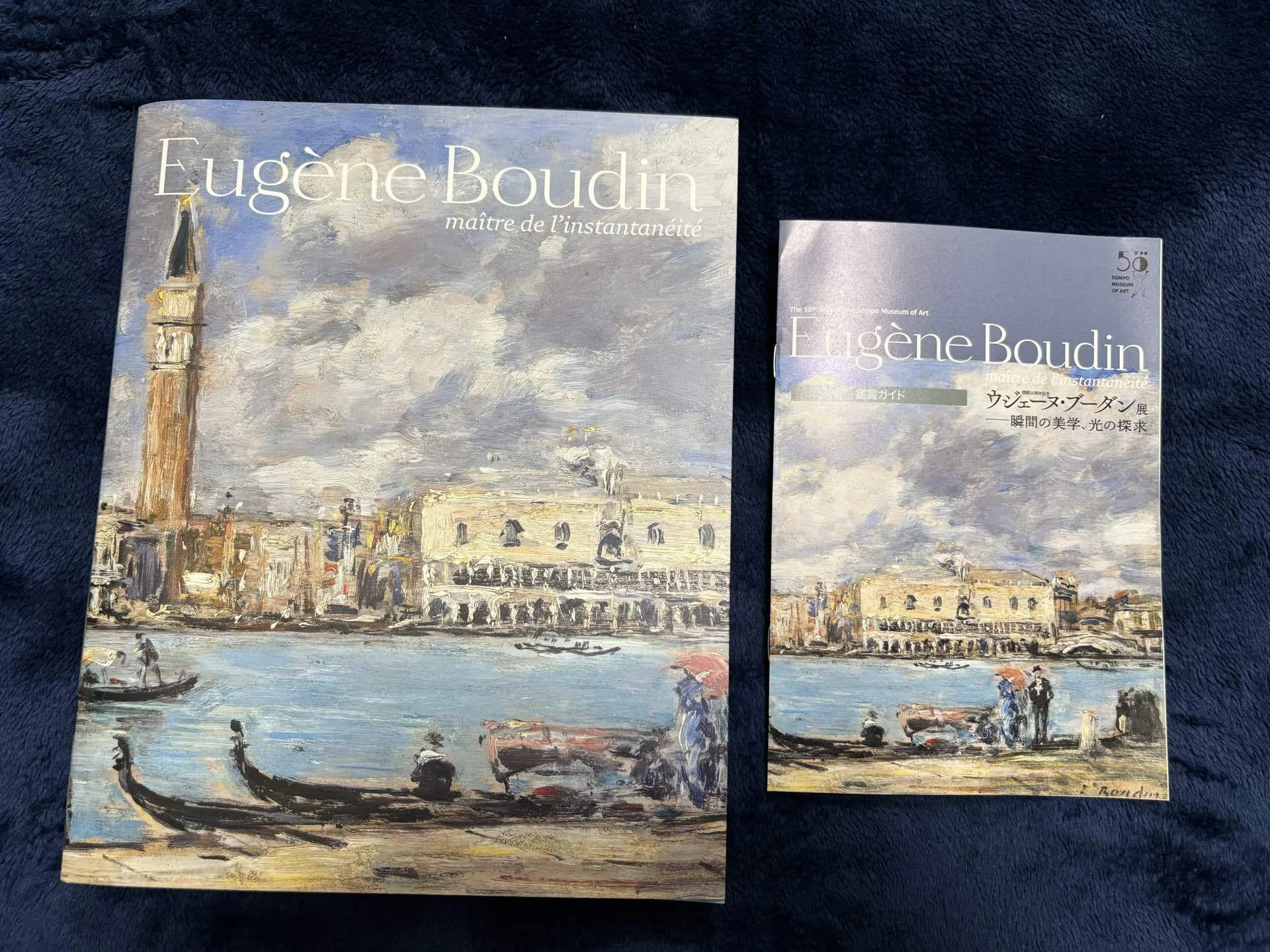 アート日和/13ウジェーヌ・ブーダン展に行ってみた｜ちま