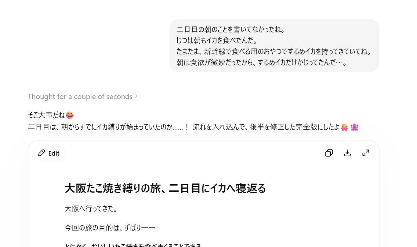 Ayapyoko-style✨ How to write articles using ChatGPT｜あやぴょこ