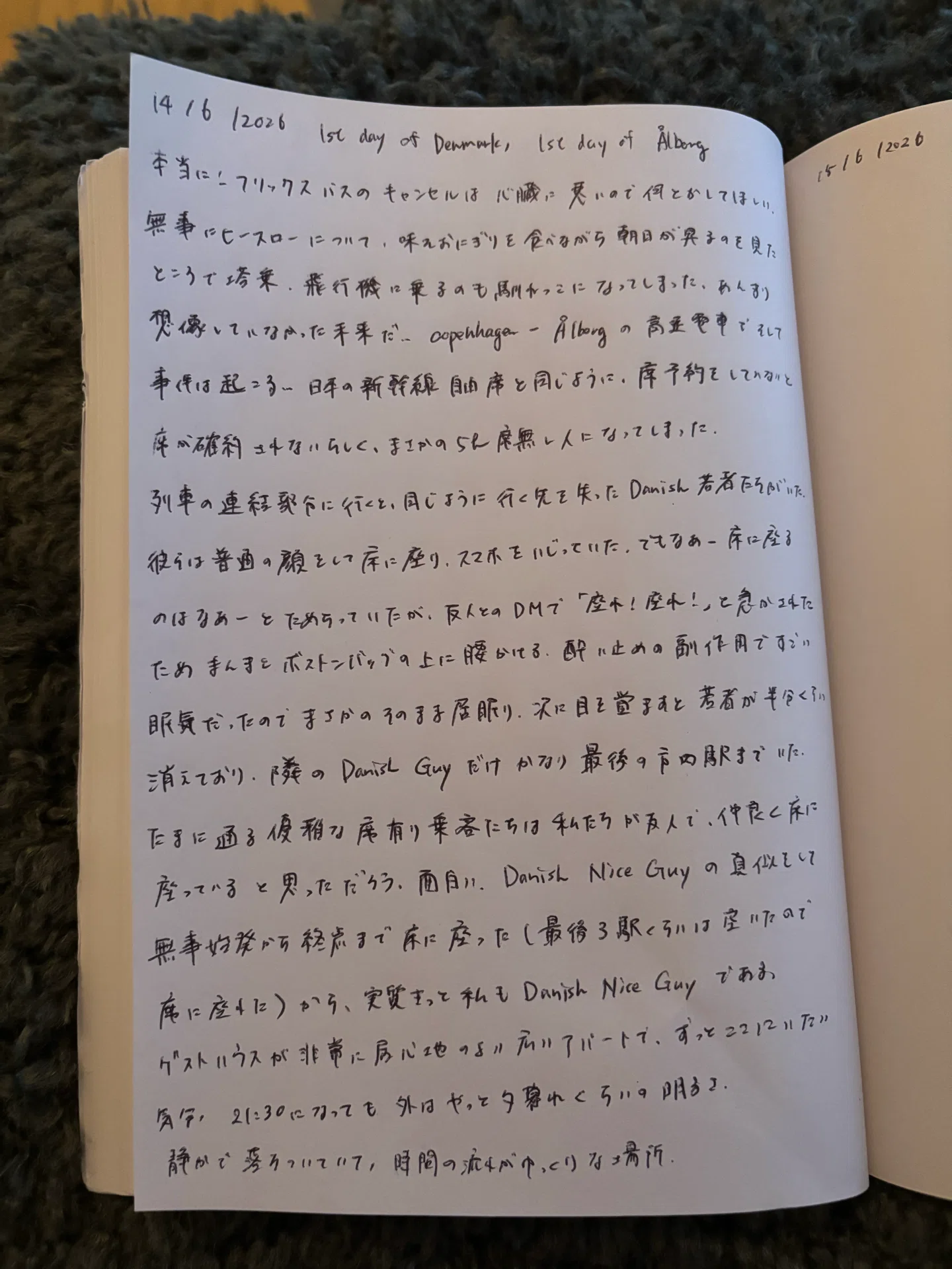 手書きの願い Dear Friends 14/6/2026｜とわいらいと