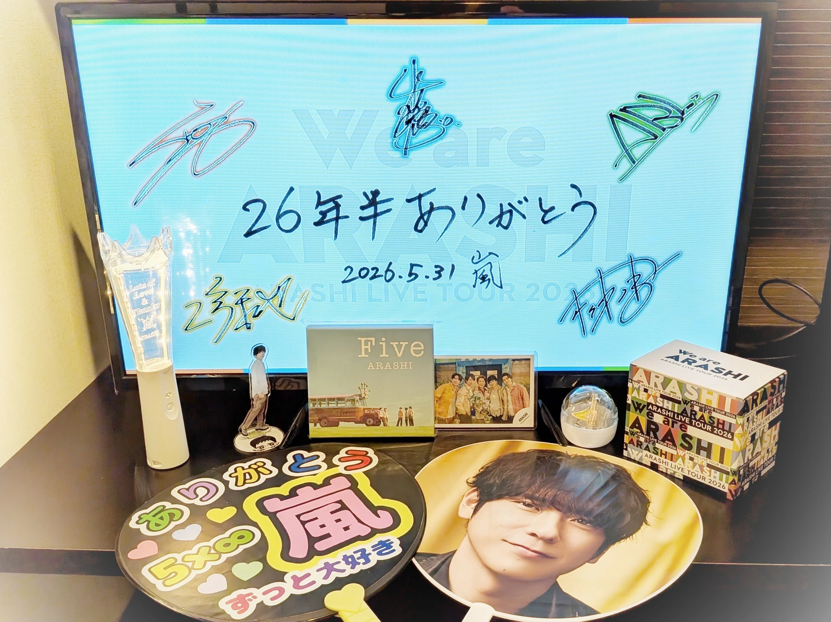 嵐5人の挨拶 & Five】 5/31 We are ARASHI FINAL配信 感想〜後編｜とこ日記