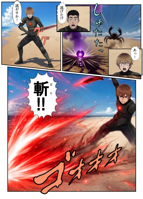 画像