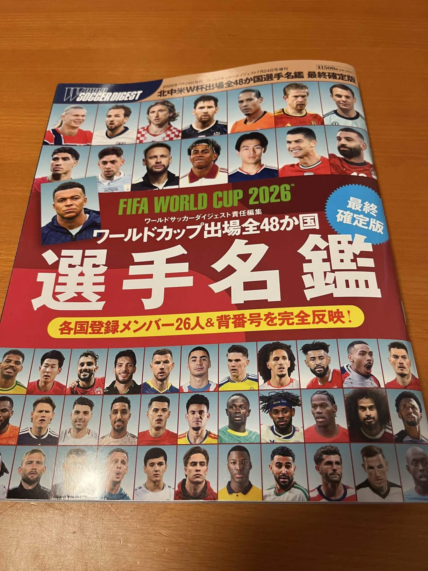 ワールドカップ⚽️｜B lue chicken