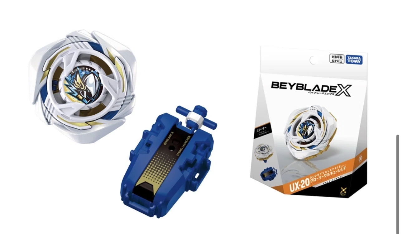 BEYBLADEX ベイブレードX : グローリーワルキューレLF GloryValkyrie