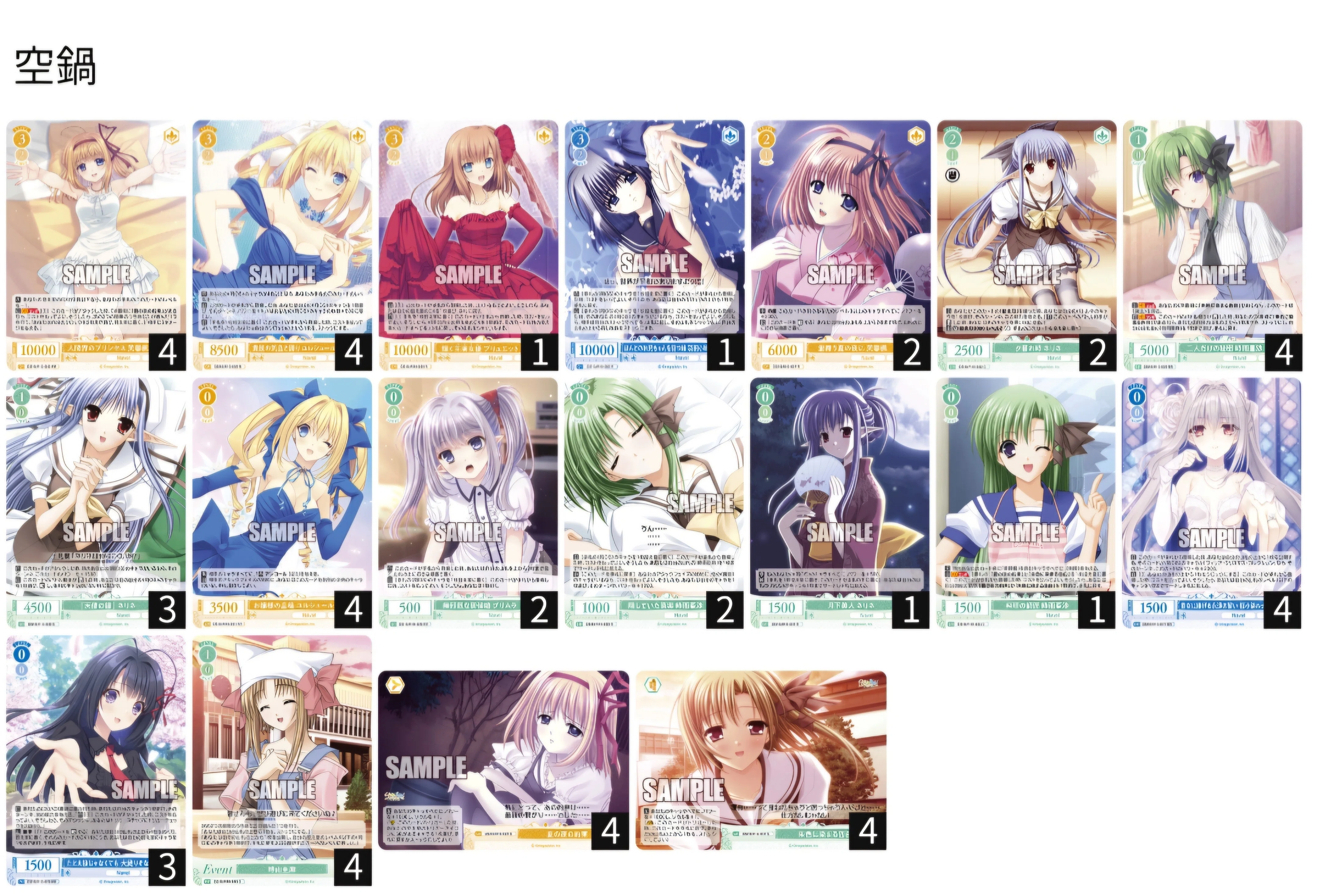 ヴァイス　シャニマス　宝枝　デッキ WSR】宝枝Navelデッキレシピ供養｜オータ