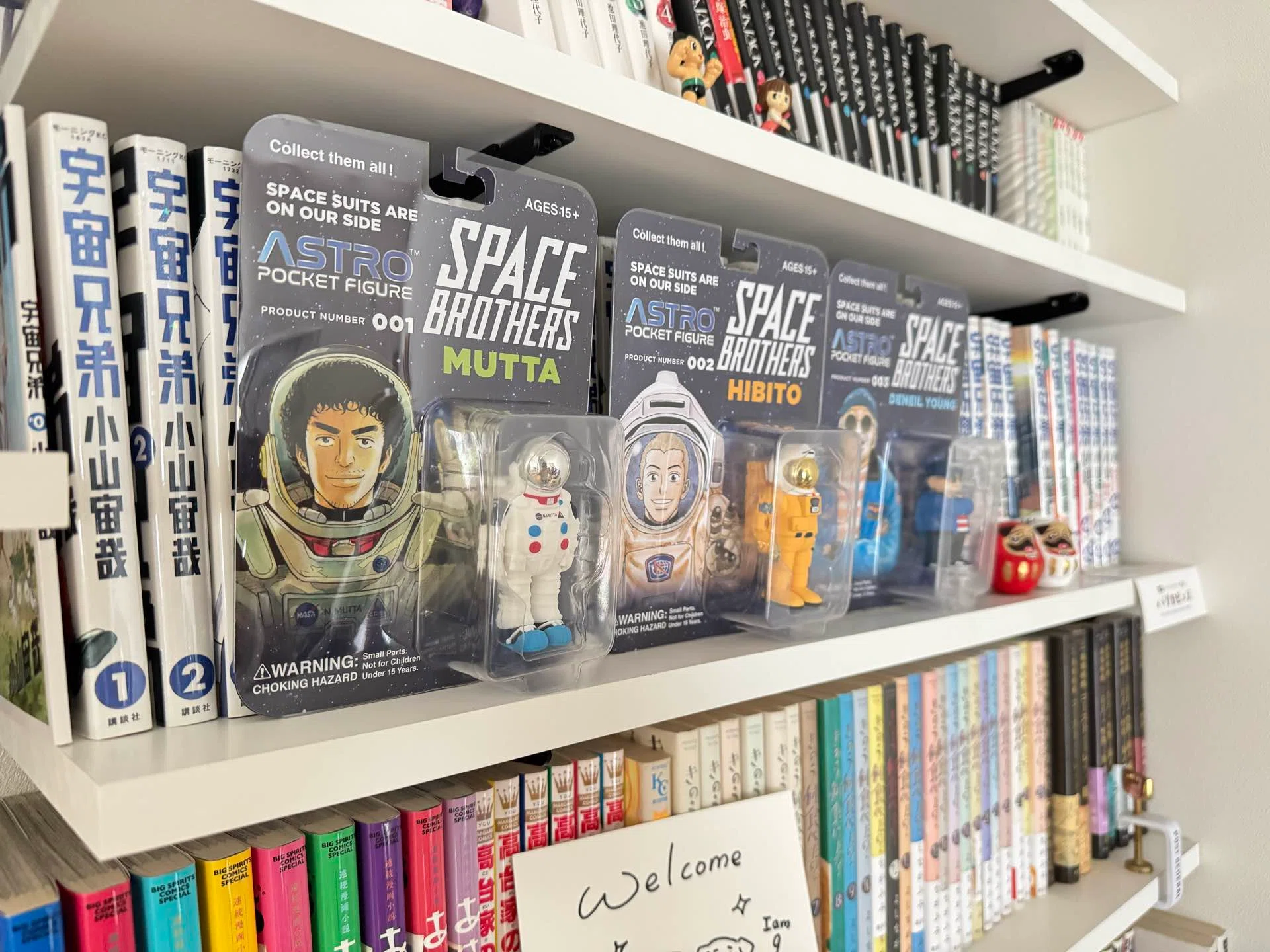 宇宙兄弟】最終巻が出る前に一か月くらいかけて全部読み直そうと思っ