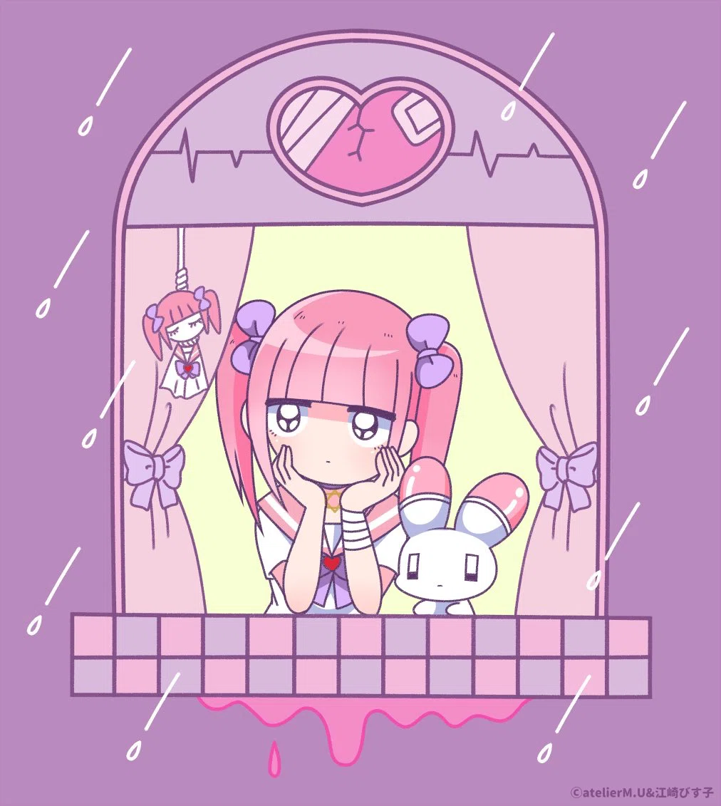 ちゃん様へ♥8月一周目 メンヘラチャンアーカイブ：梅雨・夏編｜メンヘラチャン【公式】病み