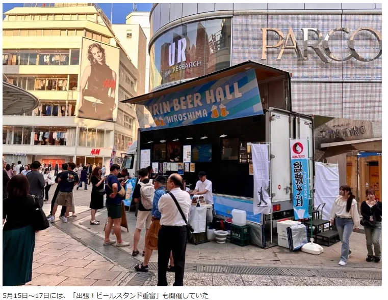 あの日の想いが、ようやく一杯になった。〜復刻キリンビヤホール10年の