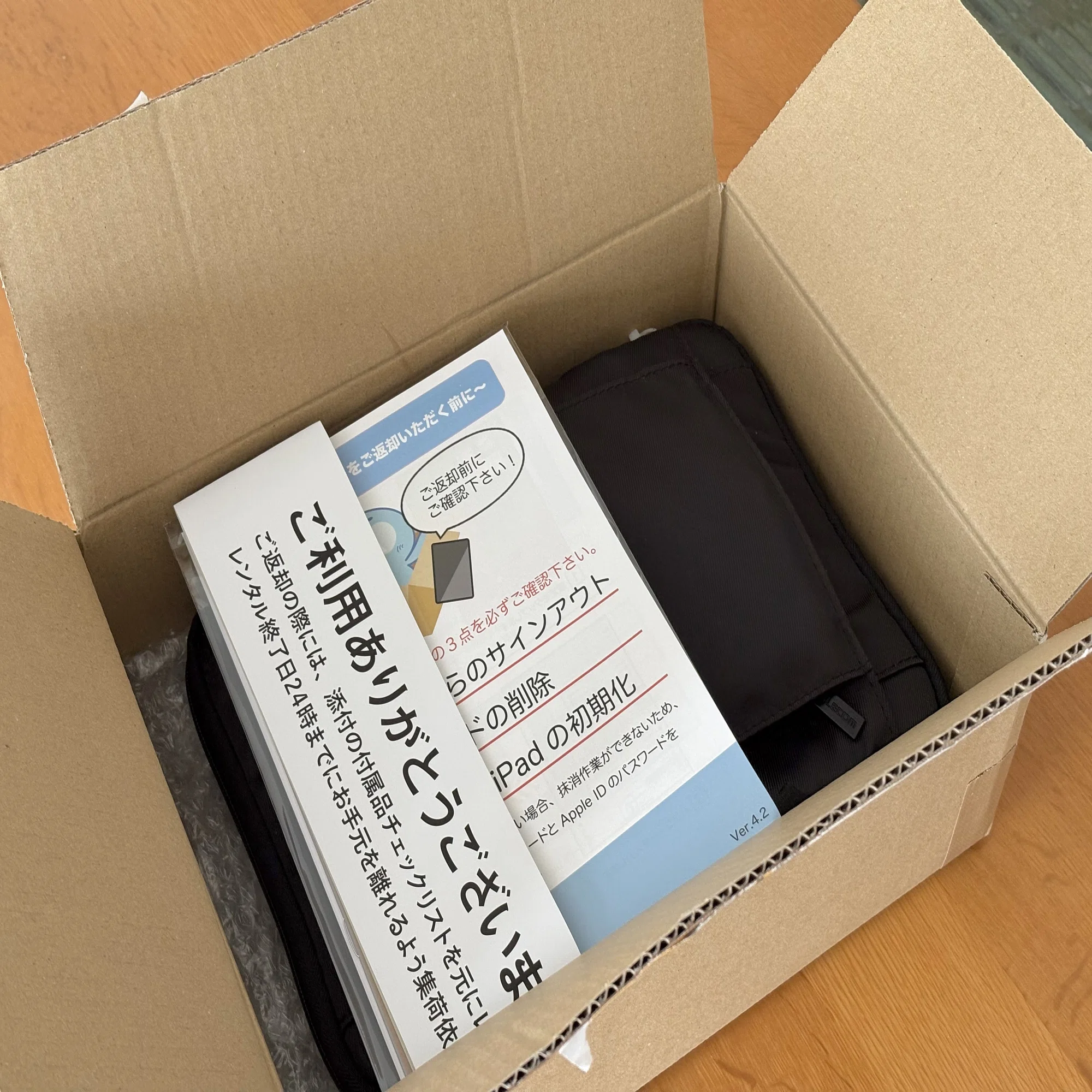 自分の性格を知っているから、物を買う前にやっていること。｜ふっこ 