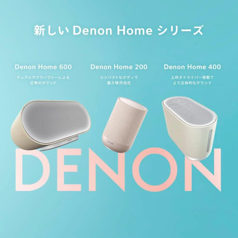 Denon Home 400｜1台で「高さ方向」まで鳴らす空間オーディオ