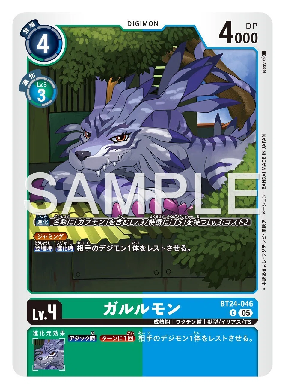 デジカ】がんばれ!!ホメコン エボカ編｜カブラキ