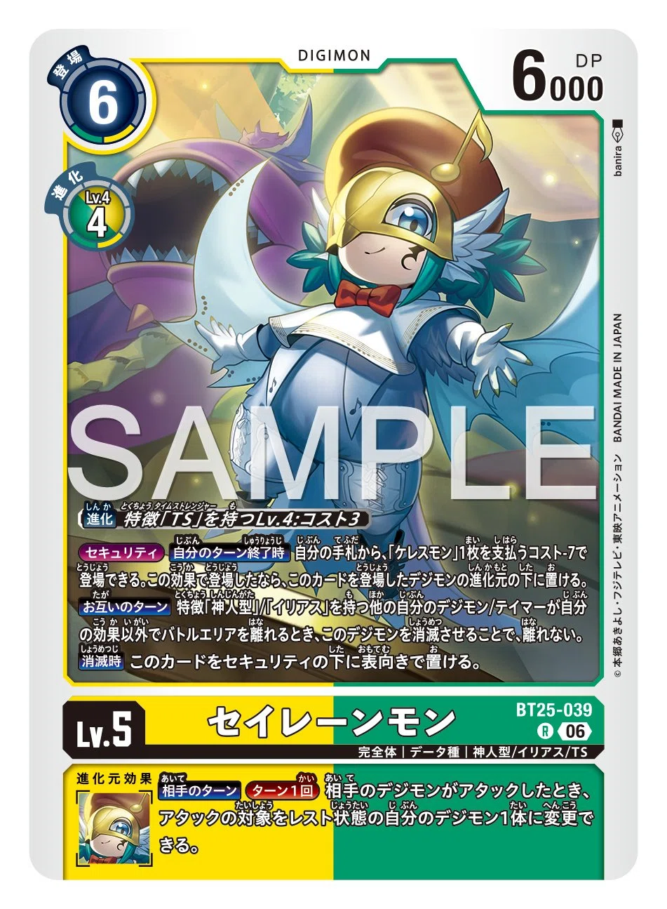 デジカ】がんばれ!!ホメコン エボカ編｜カブラキ