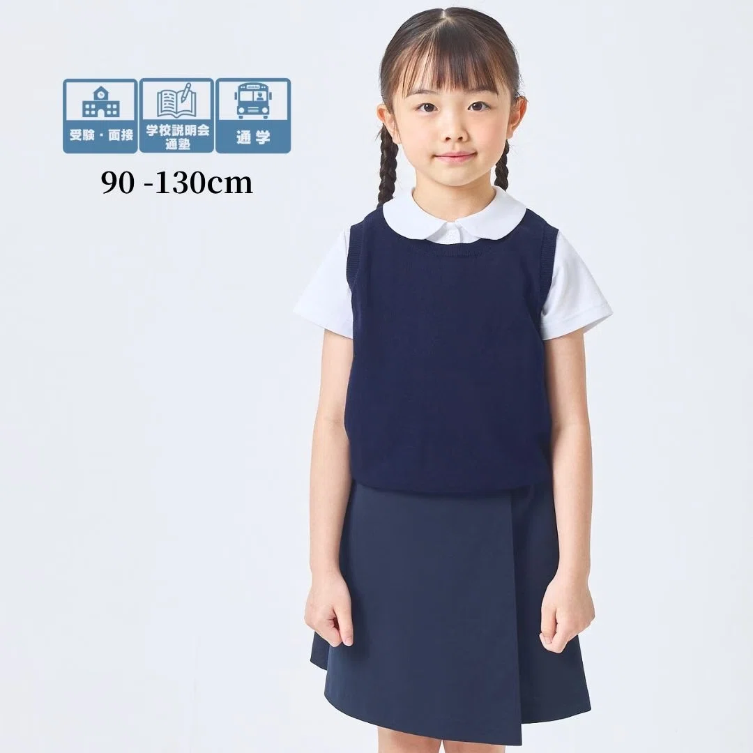 小学校受験/幼稚園受験】お教室通いのネイビー服、ここで買っています